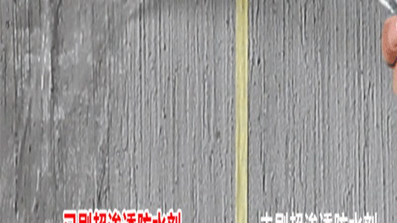 成都楼顶防水施工公司哪家好