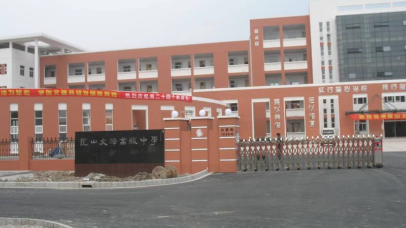 非固化防水涂料施工合同范本：如何规避风险，确保工程质量**