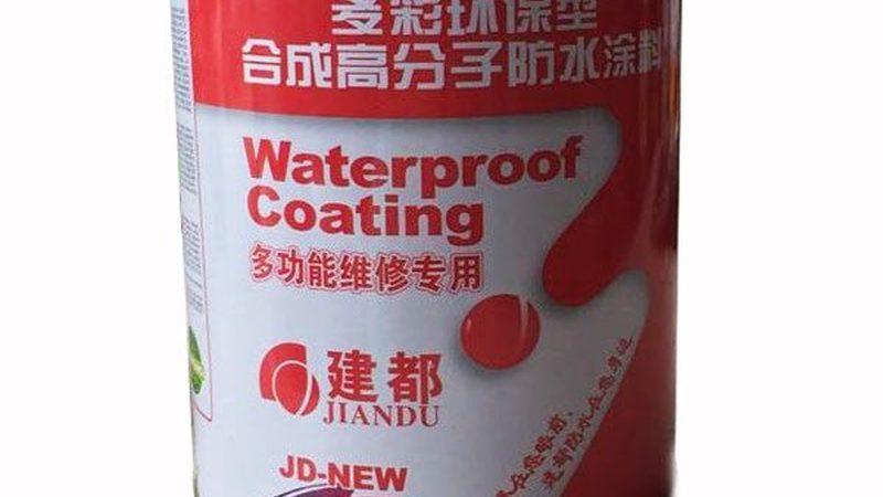 外墙防水涂料施工步骤：精细工艺，确保建筑“肌肤”健康**