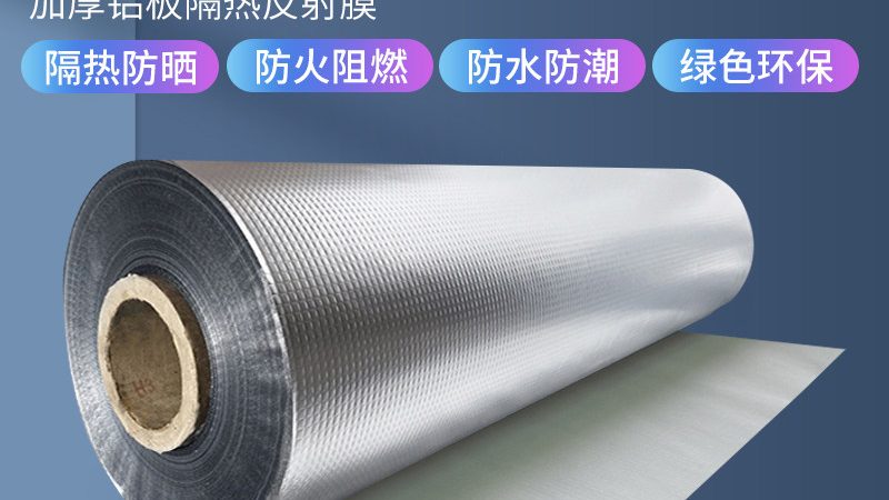 北京保温隔热材料代理加盟，如何选择优质合作伙伴？**