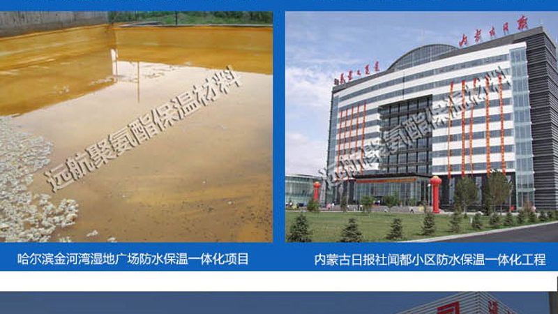 外墙防水工程保修期：揭秘其背后的考量因素